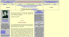 Desktop Screenshot of agzybirlik.com